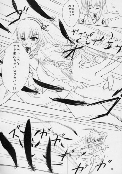 (C69) [Stray Rabbit (Katsuragi Niya)] SILVERSMITH (Rozen Maiden) page 7