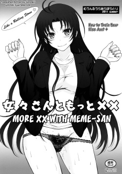 Meme-san to Motto xx