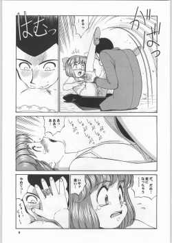 (C59) [Ganso Sonodaya (Various)] Chousen Ame Ver. 18.0 Princess (Various) page 8