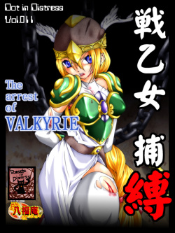 Valkyrie Hobaku - The arrest of VALKYRIE