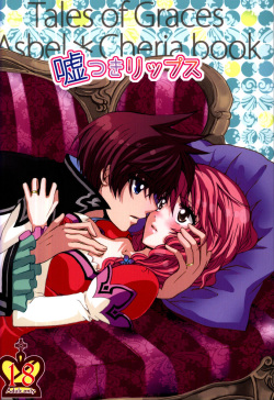 [Holy Pledge] Usotsuki Lips (Tales of Graces) page 1