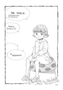 (SC29) [Usagi no Ana (Miyauchi Yuka)] Tea Time 19 page 3