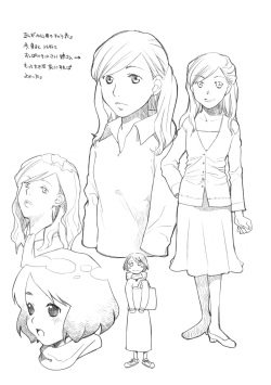 (SC29) [Usagi no Ana (Miyauchi Yuka)] Tea Time 19 page 4