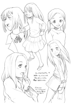 (SC29) [Usagi no Ana (Miyauchi Yuka)] Tea Time 19 page 7