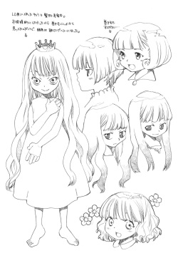 (SC29) [Usagi no Ana (Miyauchi Yuka)] Tea Time 19 page 9