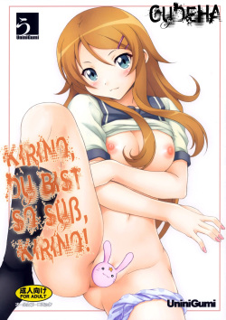 Kirino Kawaiiyo Kirino