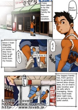 Judo boy - Kowmeiism page 4