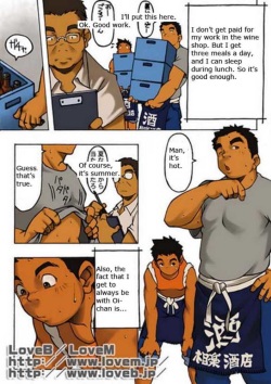 Judo boy - Kowmeiism page 5