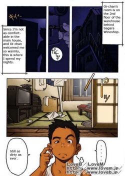 Judo boy - Kowmeiism page 8