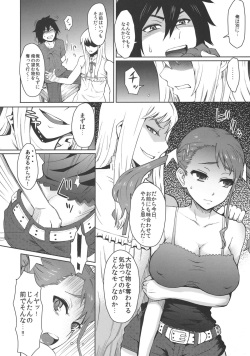(C80) [EIGHT BEAT (Itou Eight)] Natsu no Kemono (Ano Hi Mita Hana no Namae wo Bokutachi wa Mada Shiranai) page 5