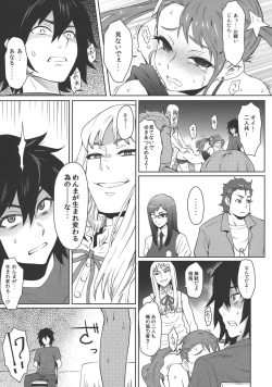 (C80) [EIGHT BEAT (Itou Eight)] Natsu no Kemono (Ano Hi Mita Hana no Namae wo Bokutachi wa Mada Shiranai) page 8