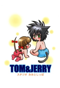 (C60) [Studio Mimi to Shippo (Abekawa Kineko, Kinniku Munage)] POMPOM CHERRY page 2