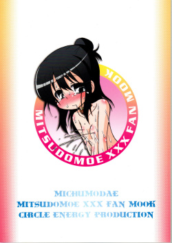 (SC46) [CIRCLE ENERGY (Imaki Hitotose)] Michumodae (Mitsudomoe) page 2
