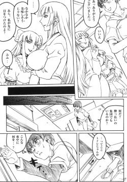 (C77) [GLIMWORK (Akino Hidefumi)] NYMPHPIRE (Original) page 6