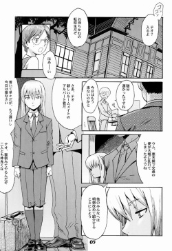 (Shota Scratch 14) [Studio Zealot (Various)] Shotarista 6 page 5