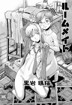 (Shota Scratch 14) [Studio Zealot (Various)] Shotarista 6 page 6