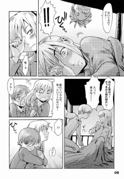 (Shota Scratch 14) [Studio Zealot (Various)] Shotarista 6 page 8