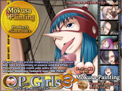 [Mokusa]  Sexual Parody CG series vol. 17 OP Girls 3 (One Piece) page 1