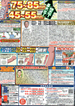 Young Comic 2006-12 page 2