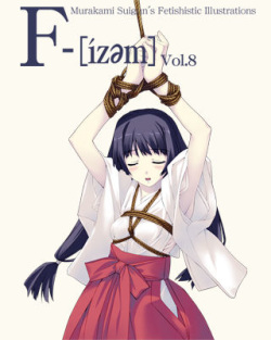 F-ism Vol.8