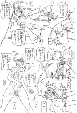 (C81) [Dakimakuma, Jingai Makyou Club (WING☆BIRD)] CHARA EMU FLASH BACK Uruwashi no Mama P 02 W☆BR009 (Various) page 10