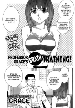 Grace Kyouju no Nou Trai! - Brain training by Professor Grace.   =TV=