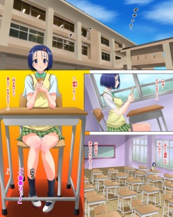 [Carrot] Okugai de Soap-Ru Joukan (To LOVE-Ru) page 2