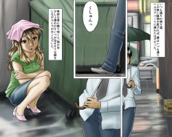 [GUNsRYU] Cherry-kun no Nichijou to Iede Bitch [Sample] page 2