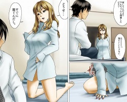 [GUNsRYU] Cherry-kun no Nichijou to Iede Bitch [Sample] page 5