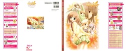 Canvas Sepia iro no Motif Visual Fanbook page 2