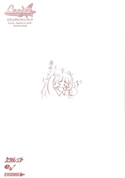 Canvas Sepia iro no Motif Visual Fanbook page 5
