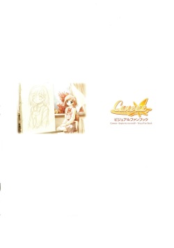 Canvas Sepia iro no Motif Visual Fanbook page 7
