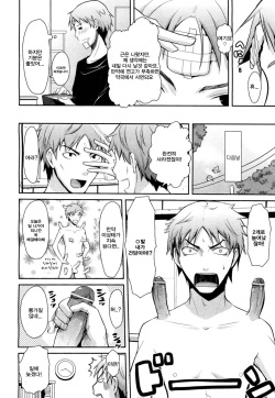 [Taropun] Haeru Bou | 솟아난자지 (COMIC Aun 2012-03) [Korean] [팀 애갤러스] page 4