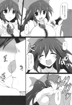 (Kouroumu 8) [Nahabaru (Mae)] Unyuho Trap (Touhou Project) page 5