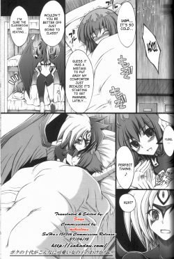 (C78) [CeSALiON (Cesar)] Boku no Juudai ga Konna ni Kawaii Onnanoko no Wake ga Nai (Yu-Gi-Oh! GX) [English] [Saha] page 4