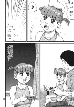 [Pipe de Ooabare] Megumi satoka to asobou 1 page 10