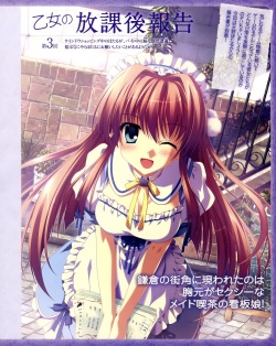 Artist - Nanao naru (Mix Ecchi , Non-H) page 3