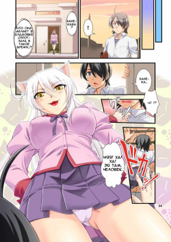 [Joukitei (Urase Shioji)] O-nashi Neko no Kyousou (Bakemonogatari) [Russian] [Digital] page 4