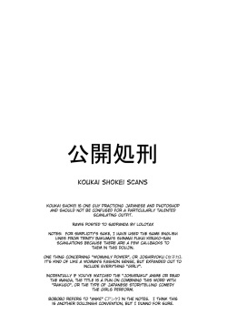 [Abradeli Kami (bobobo)] Kiruko-san no Joshiryoku Up Daisakusen | Kiruko's Womanly Power-Up Epic Battle (Shinmai Fukei Kiruko-san) [English] [Koukai Shokei] [Digital] page 2