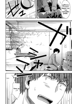 [Okabayashi Beru] Ore no Maid-kun - my maid boy!! (Ero Shota 22 - Mahou X Shounen X Otokonoko) [Russian] page 2