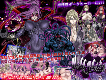 [Sky Walk (Zunta)] Hell Blade cover