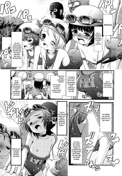 Sho-Chu-Rock 2 Ch.1-6