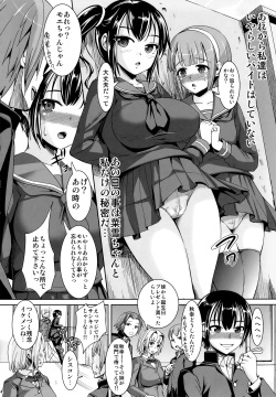 (C81) [Zetsubou Shiromuji (Shousan Bouzu)] PorSis 2 page 3