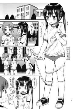 (C81) [micro page (Kuromoto-kun)] Oshioki Azunyan (K-ON!!) page 2