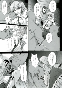 (C82) [Wada Mountain ("Takashi")] Sana Shokukan ~Sanae Aji~ (Touhou Project) page 6