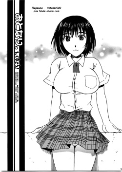 (C75) [Mechanical Code (Takahashi Kobato)] Otonari Extra (Yotsubato!) [Russian] {Witcher000} page 2