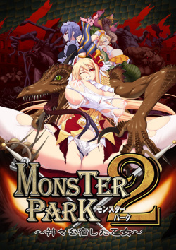 MONSTER PARK 2