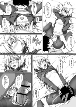 [ArcS (Sakura Yuu)] S.W.-another- Side:Materials (Mahou Shoujo Lyrical Nanoha) [Digital] page 4