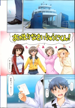 Monthly Vitaman 2013-04 page 6