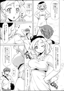 Monthly Vitaman 2013-04 page 7